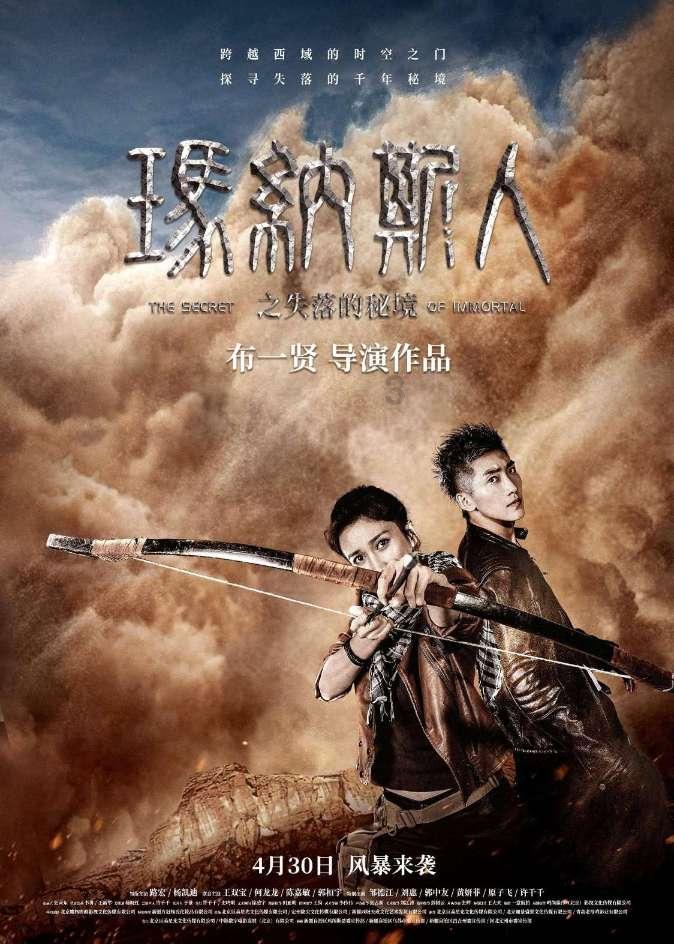 公益广告 | 文明绿色 健康环保